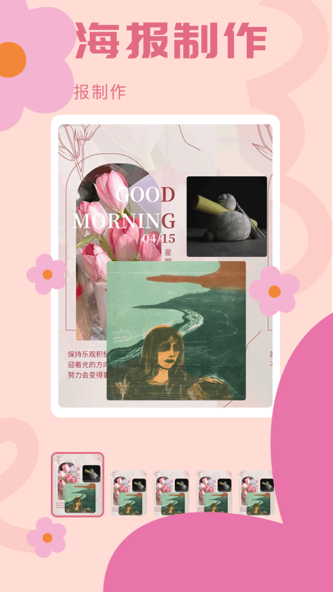 漫蛙2app官方版下载