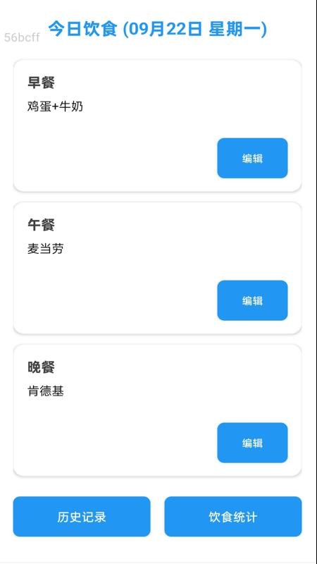随心免费流量app下载