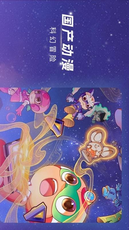 渝视界app官方版下载