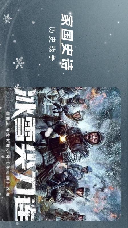 渝视界app官方版下载