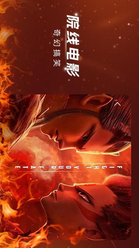 渝视界app官方版下载