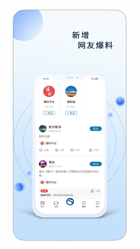 乐事TV官方版