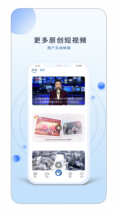 乐事TV官方版