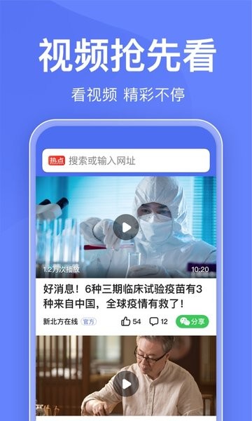 百度长辈模式APP
