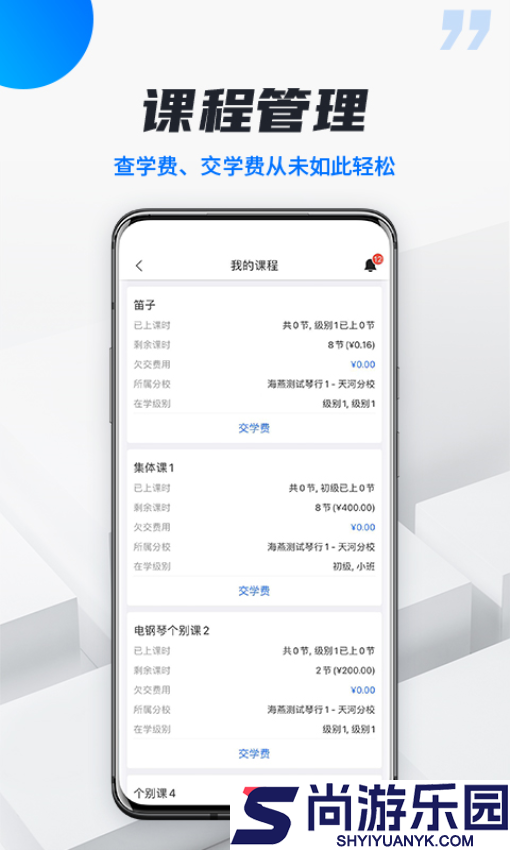 校宇宙手机版下载