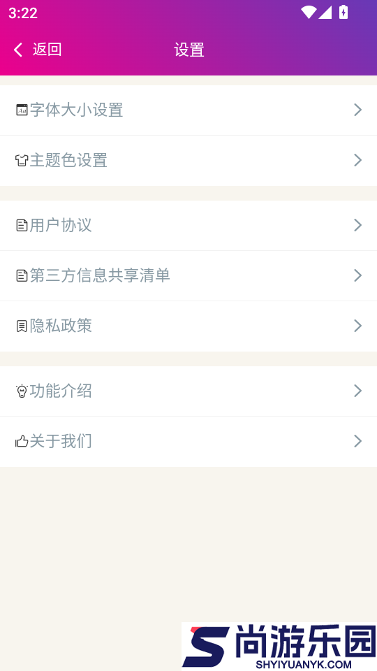 妇产科高级职称总题库APP下载