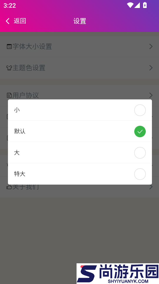 妇产科高级职称总题库APP下载