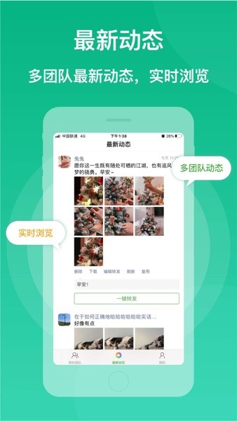 微脉素材库安卓版
