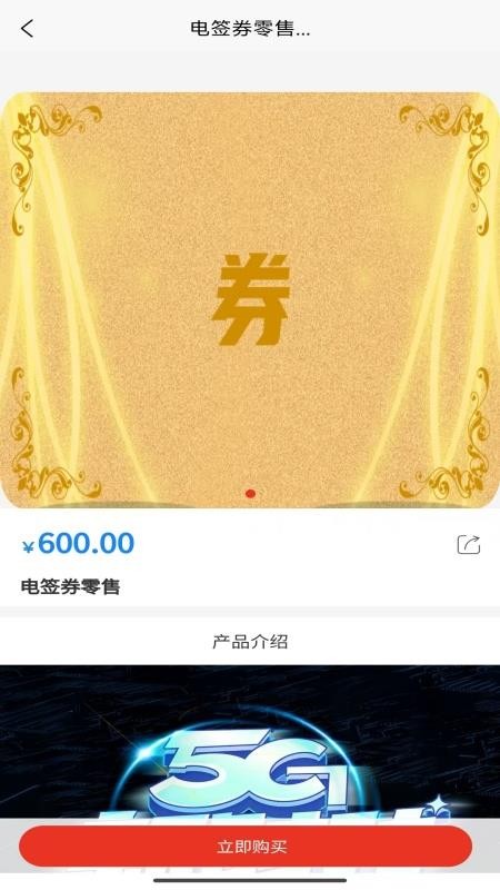 云信宝app最新版下载