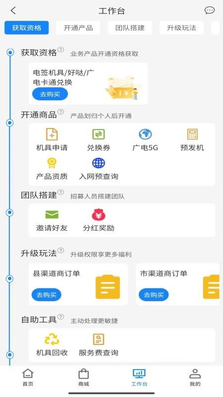 云信宝app最新版下载