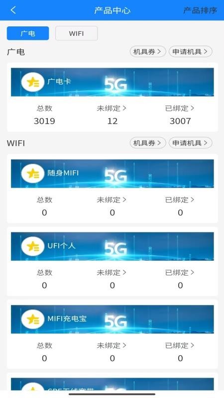 云信宝app最新版下载