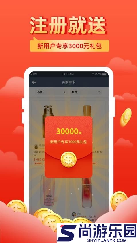 飞包app下载