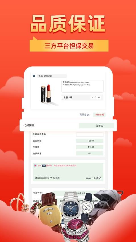 飞包app下载