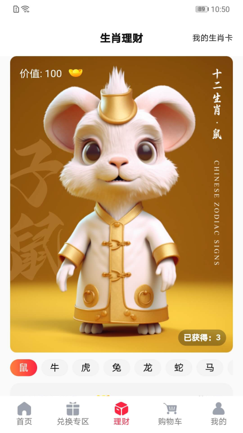 优妳商城APP下载