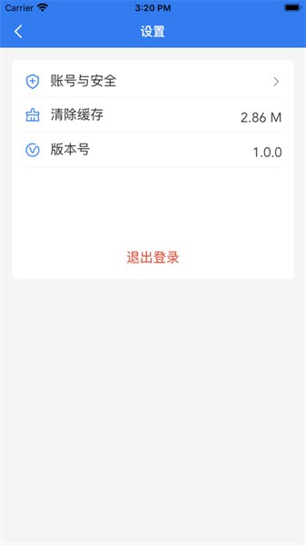 玉衡移动港口服务平台