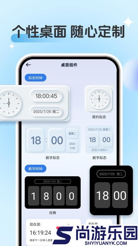 一键锁屏锁屏键app下载