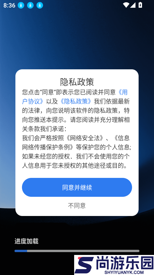 一键锁屏锁屏键app下载