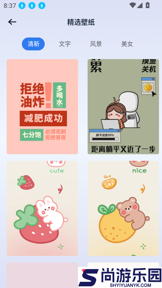 一键锁屏锁屏键app下载