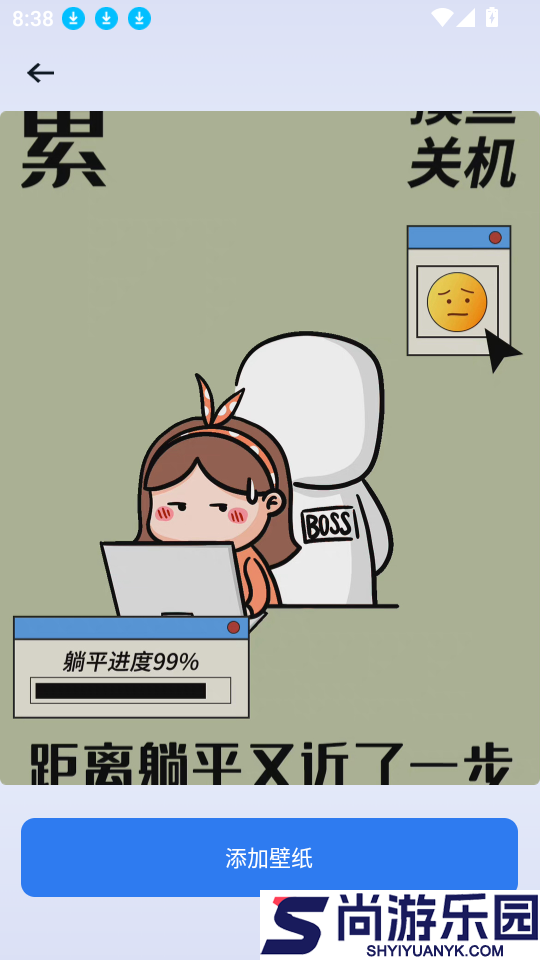 一键锁屏锁屏键app下载
