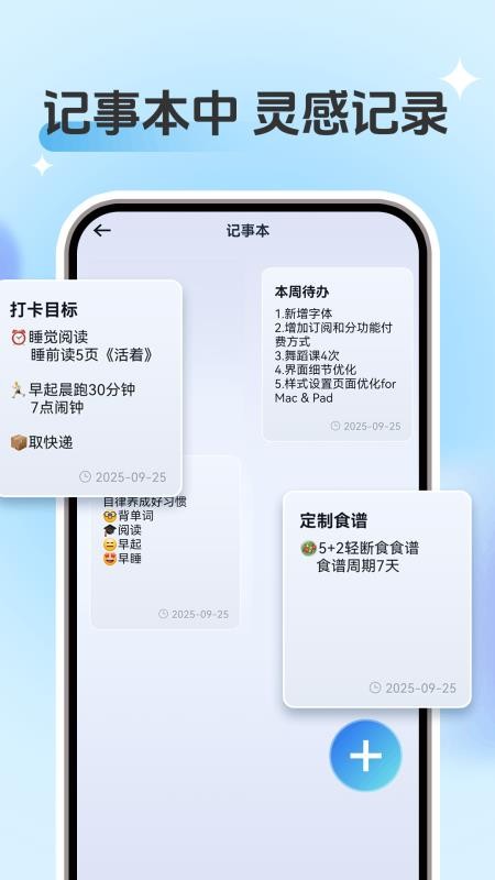 一键锁屏锁屏键官网版