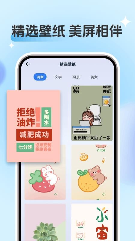 一键锁屏锁屏键官网版