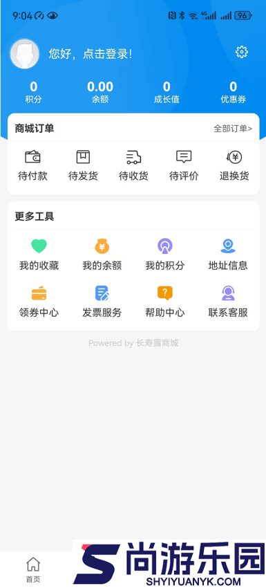 长寿露app下载