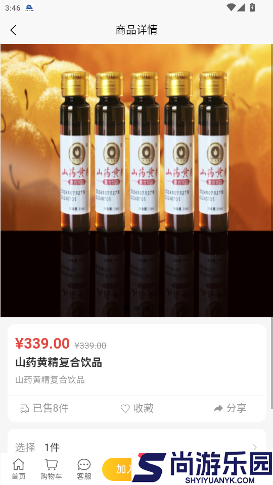 长寿露app下载