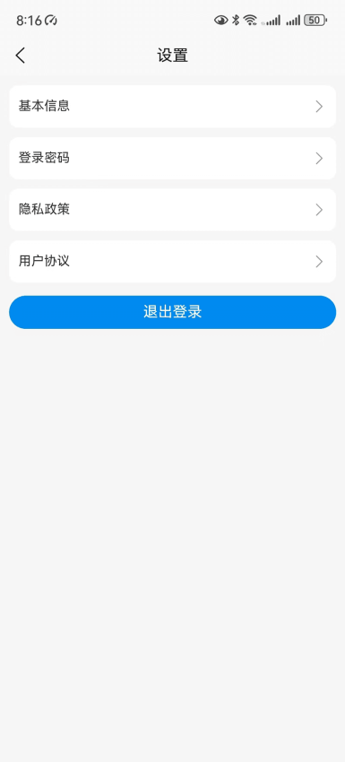 长寿露app下载