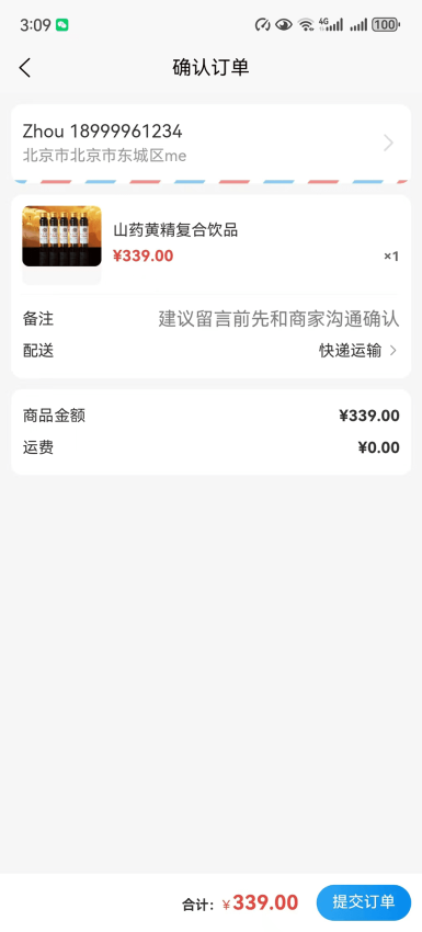 长寿露app下载