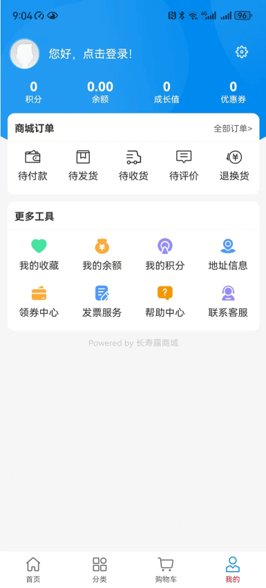 长寿露app下载