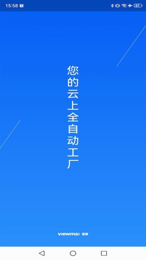 门窗设计大师app最新版下载