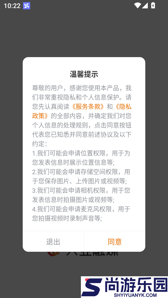 兴业融媒APP官方版下载