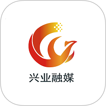 兴业融媒最新版