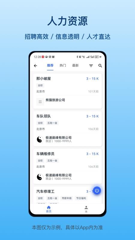 逸相行官网版
