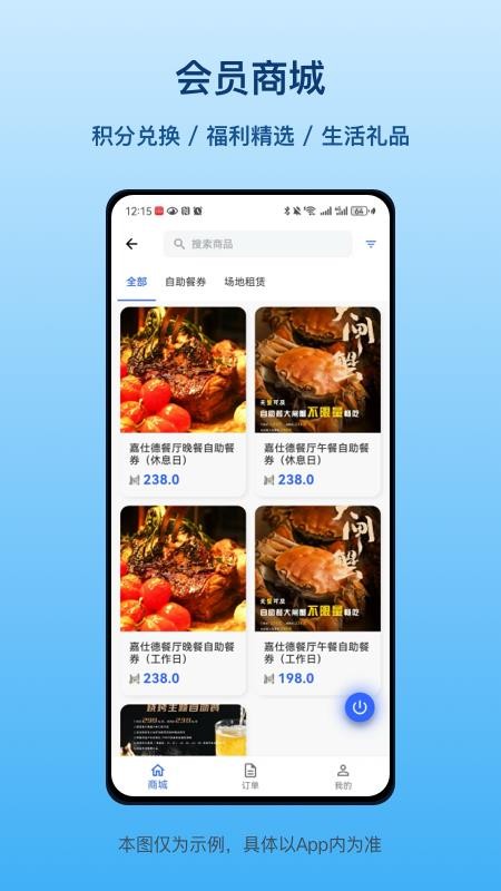 逸相行官网版