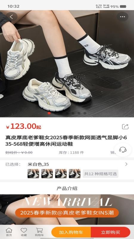至购优品最新版APP下载