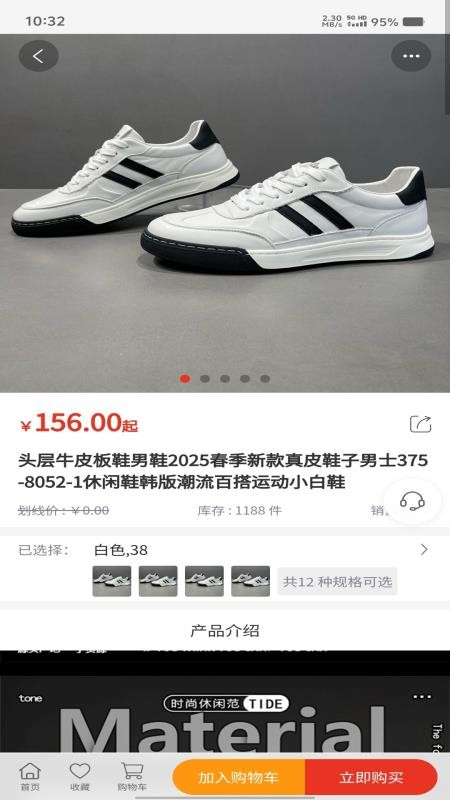 至购优品最新版APP下载