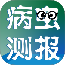AR眼镜病虫害智能识别系统软件