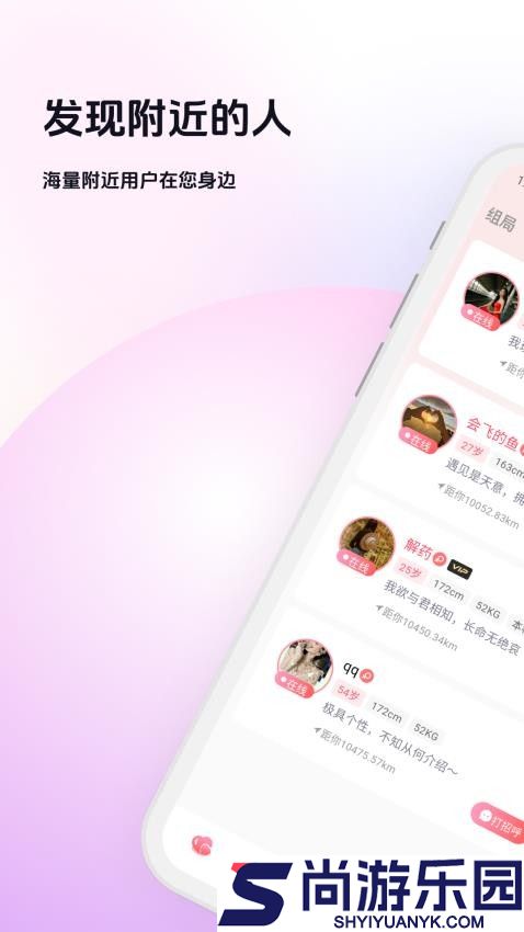 知你app官方版下载