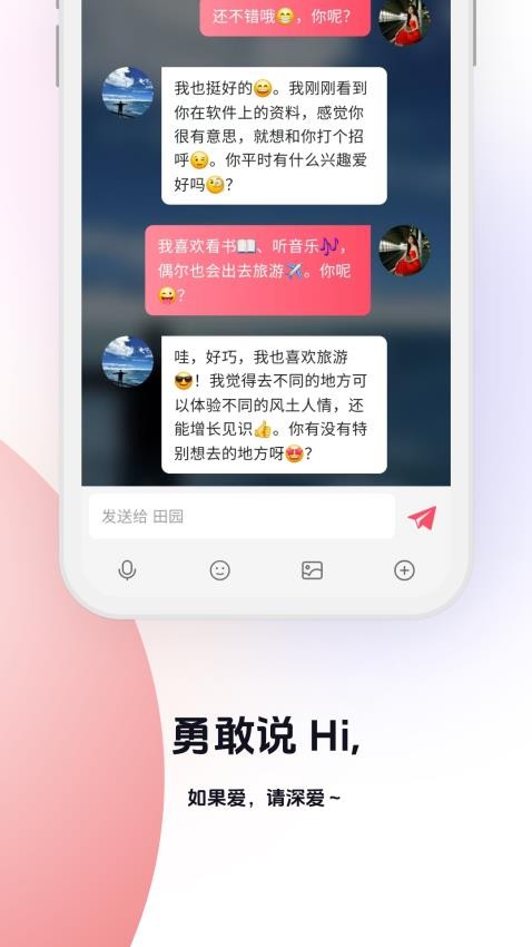 知你app官方版下载