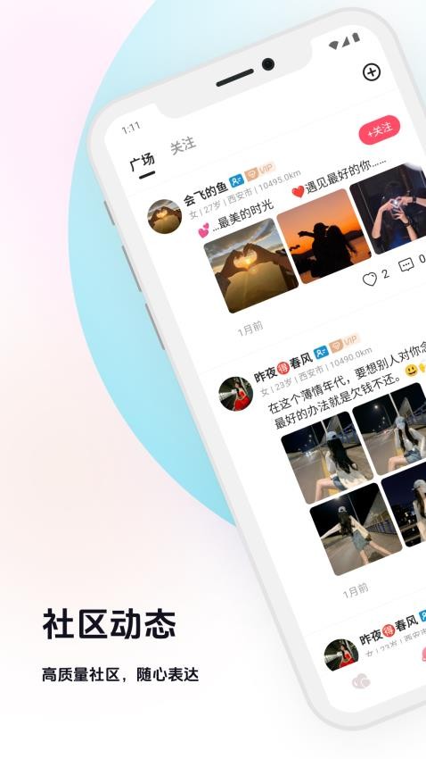 知你app官方版下载