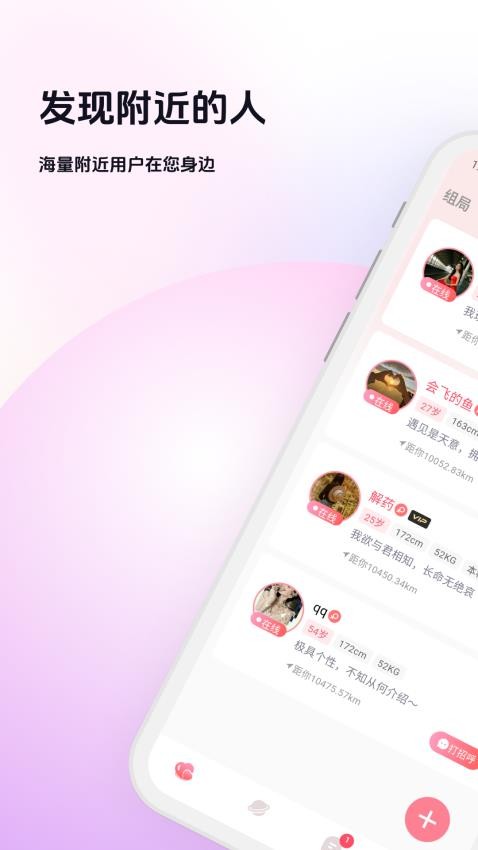 知你app官方版下载