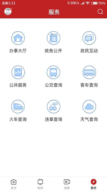 梅江发布APP官方版下载