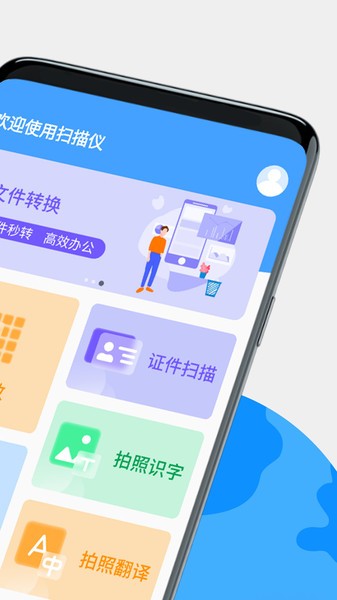 拍照扫描计数app下载