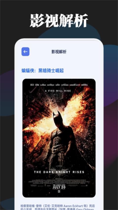 追剧喵最新版