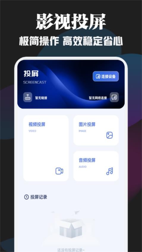 追剧喵最新版