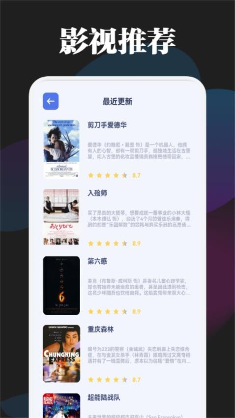 追剧喵最新版