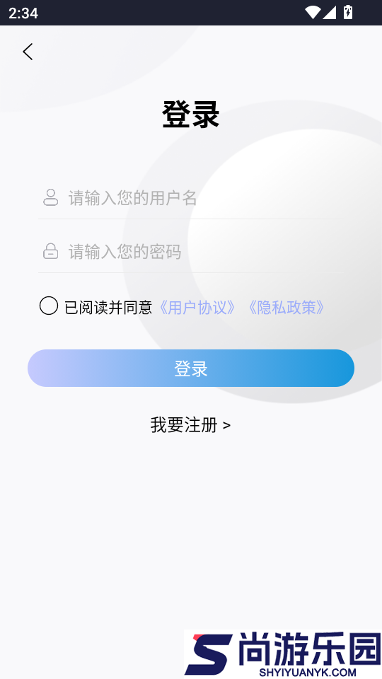 北斗实景地图免费版APP下载