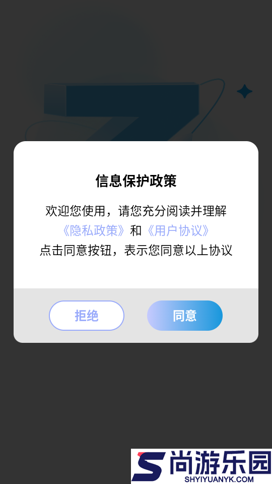 北斗实景地图免费版APP下载