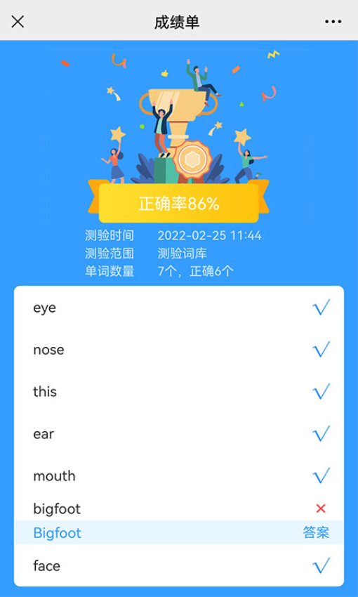 树懒速记官网版下载